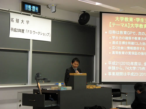 http://past-news.takushoku-u.ac.jp/news/120308fd-workshop02.jpg