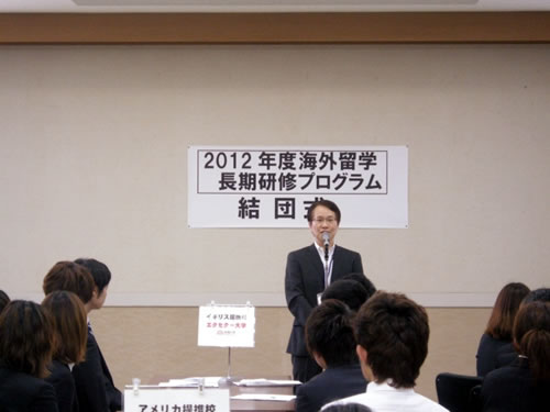 http://past-news.takushoku-u.ac.jp/news/120714sap_ltt_meeting02.jpg