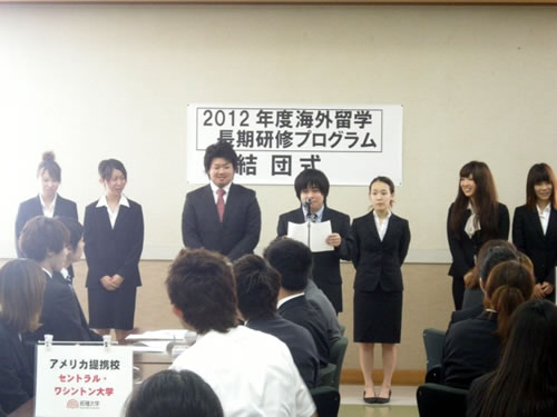 http://past-news.takushoku-u.ac.jp/news/120714sap_ltt_meeting03.jpg