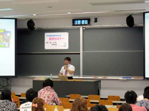 http://past-news.takushoku-u.ac.jp/news/121001shokuiku-seminar01.jpg