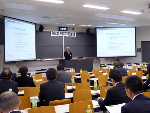 http://past-news.takushoku-u.ac.jp/news/121013alumni-teacher_meeting02.jpg