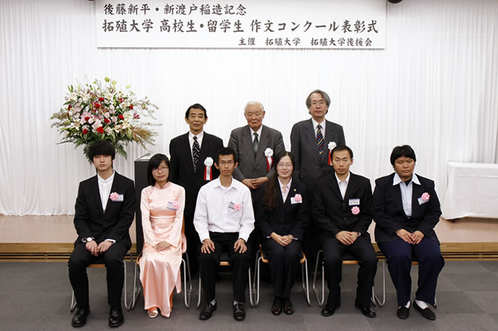 http://past-news.takushoku-u.ac.jp/news/121028sakubun-contest_ceremony04.jpg