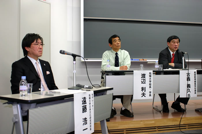 http://past-news.takushoku-u.ac.jp/news/121117nitobe_symposium02.jpg