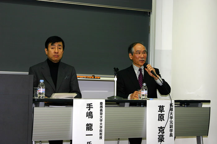http://past-news.takushoku-u.ac.jp/news/121117nitobe_symposium03.jpg