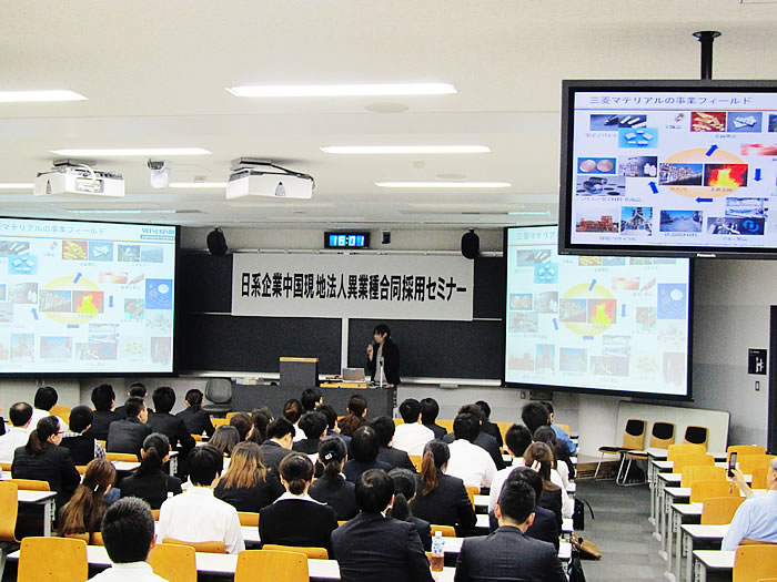 http://past-news.takushoku-u.ac.jp/news/130629chinese_seminar_01.jpg