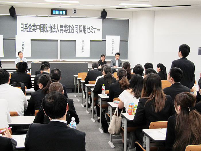 http://past-news.takushoku-u.ac.jp/news/130629chinese_seminar_02.jpg