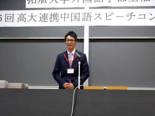 http://past-news.takushoku-u.ac.jp/news/131109chinese-speech-contest01.jpg