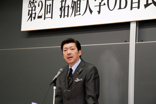 http://past-news.takushoku-u.ac.jp/news/131109ob-meeting05.jpg