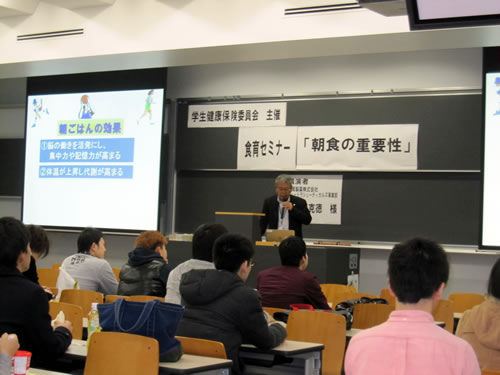 http://past-news.takushoku-u.ac.jp/news/131126shokuiku-seminar02.jpg