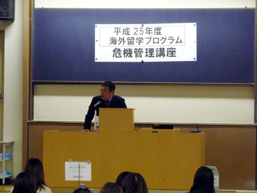 http://past-news.takushoku-u.ac.jp/news/140125crisis-managemant-lecture01.jpg