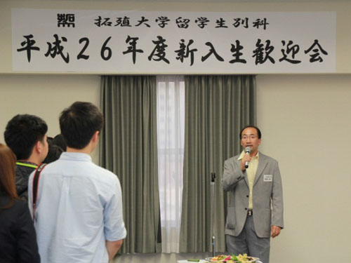 http://past-news.takushoku-u.ac.jp/news/140520overseas-office_joint-session222.jpg