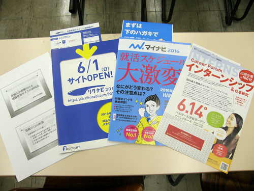 http://past-news.takushoku-u.ac.jp/news/140612career-support_web_01.jpg