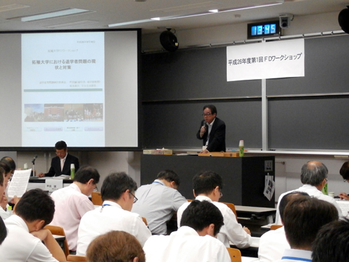 http://past-news.takushoku-u.ac.jp/news/140922fd_workshop%EF%BC%BF03.JPG