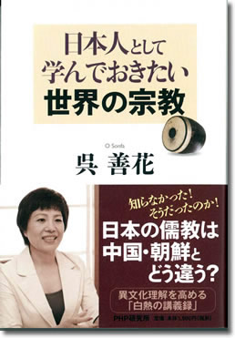 http://past-news.takushoku-u.ac.jp/publication/130625o_sonfa.jpg