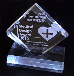 メディカルデザイン・アワード（Medical Design Award）