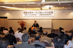 「広島会場」ＯＢの参加も多くあり、 会場は77名の聴講者で満席でした