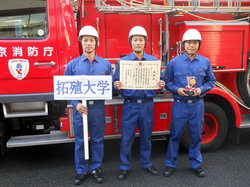 文京キャンパス男子自衛消防隊が審査会で３位に入賞