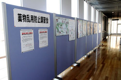 文京キャンパス　「薬物乱用防止講習会」が開催されました