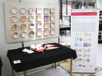 「東京下町の風情に親しむお菓子とそのパッケージのデザイン」猪爪 梨紗 さん