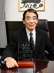 2013年度フェロー記念盾と渡辺総長