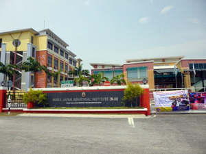 MJII　ブラナンキャンパス