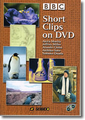 やさしい英語で学ぶBBCドキュメンタリー」 BBC Short Clips on DVD